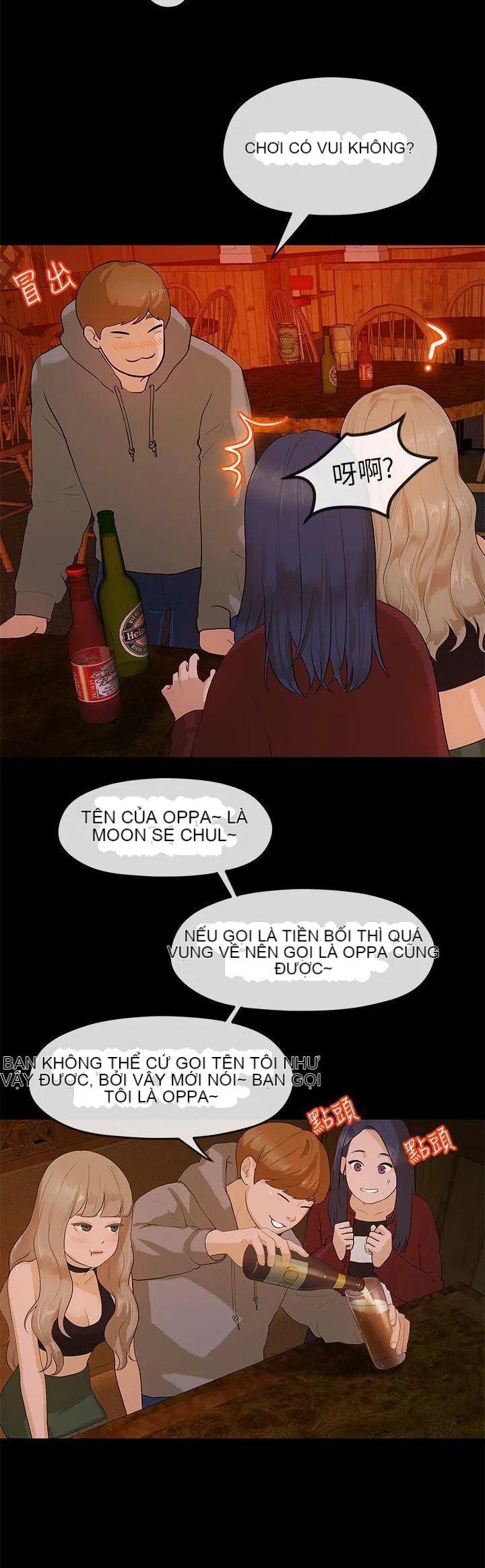 Mối tình đầu phức tạp Chương 1-26