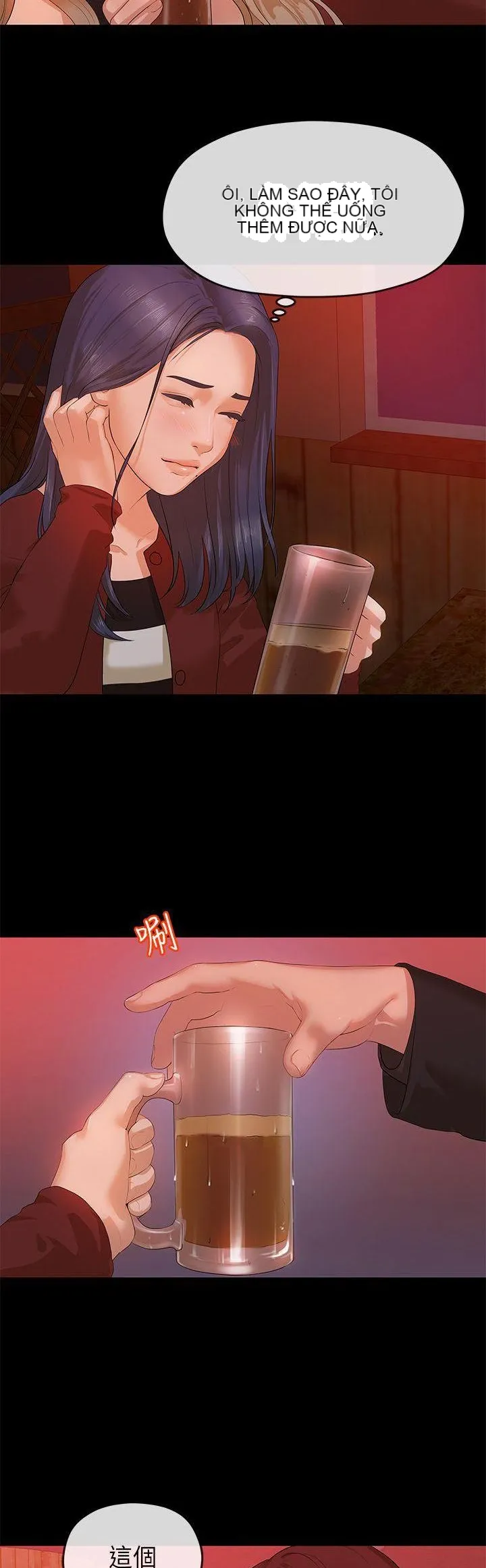 Mối tình đầu phức tạp Chương 1-26