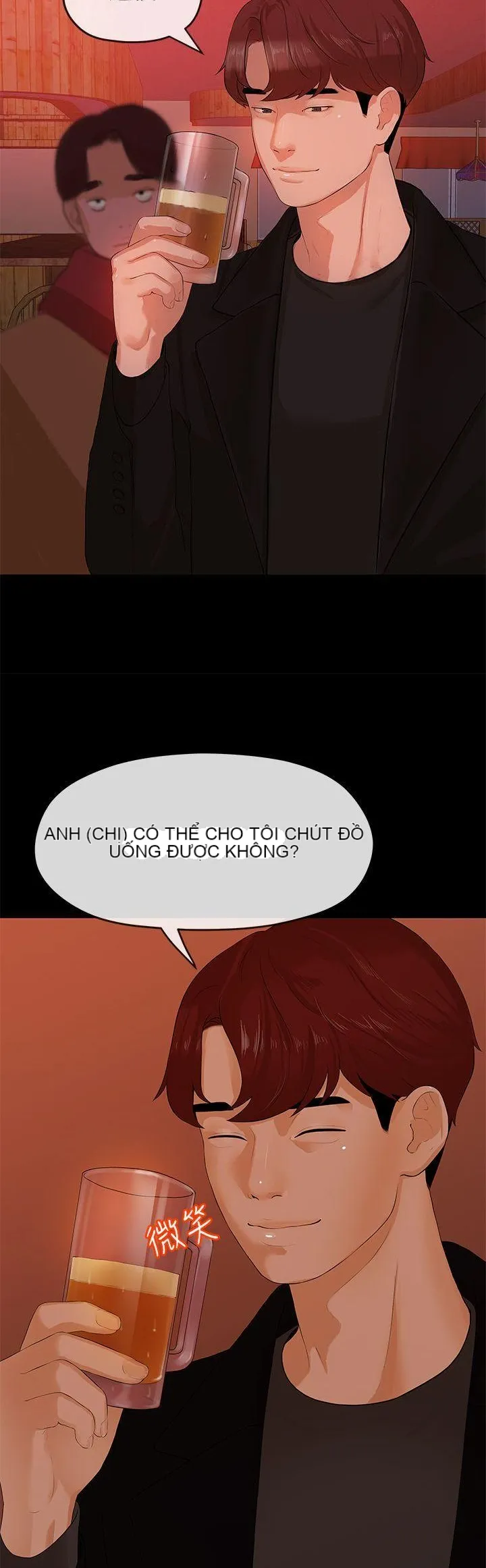 Mối tình đầu phức tạp Chương 1-26