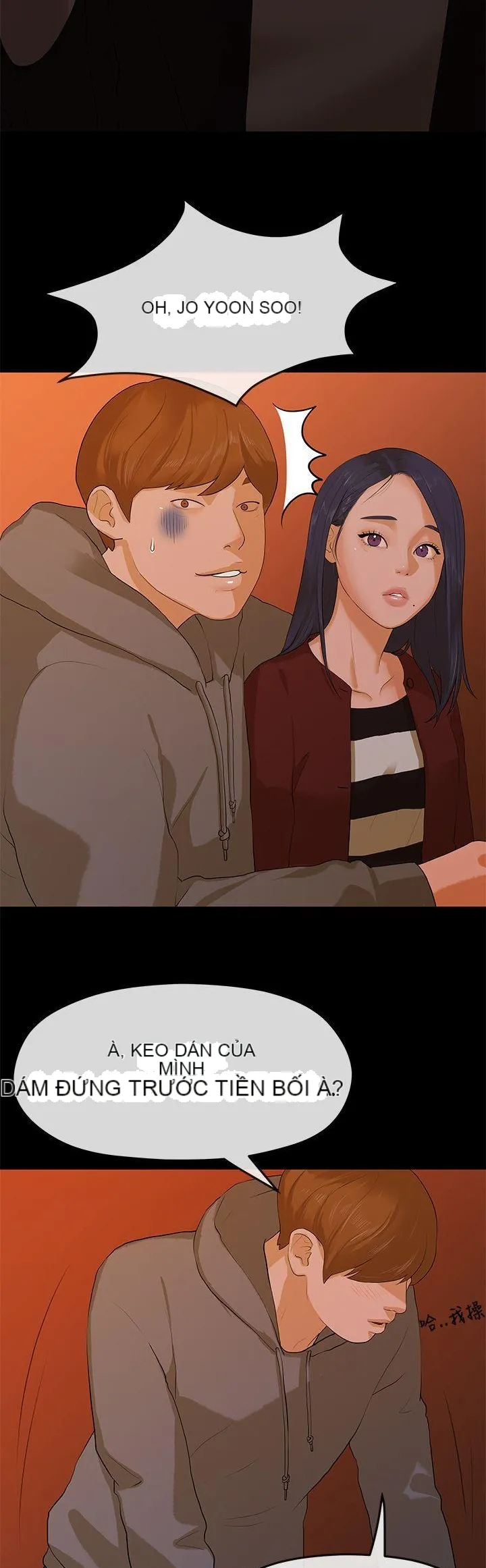 Mối tình đầu phức tạp Chương 1-26