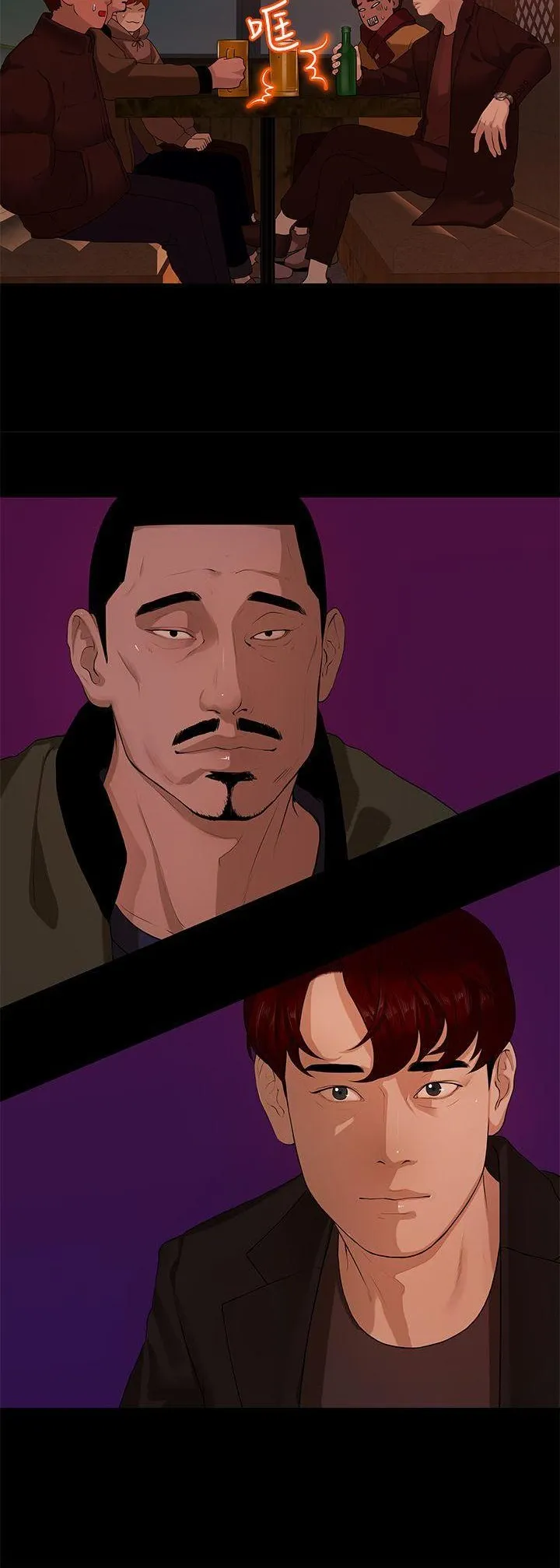 Mối tình đầu phức tạp Chương 1-26