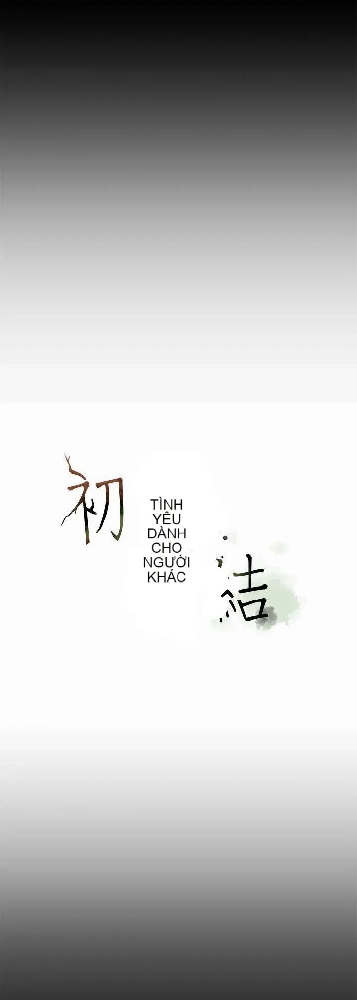 Mối tình đầu phức tạp Chương 1-26