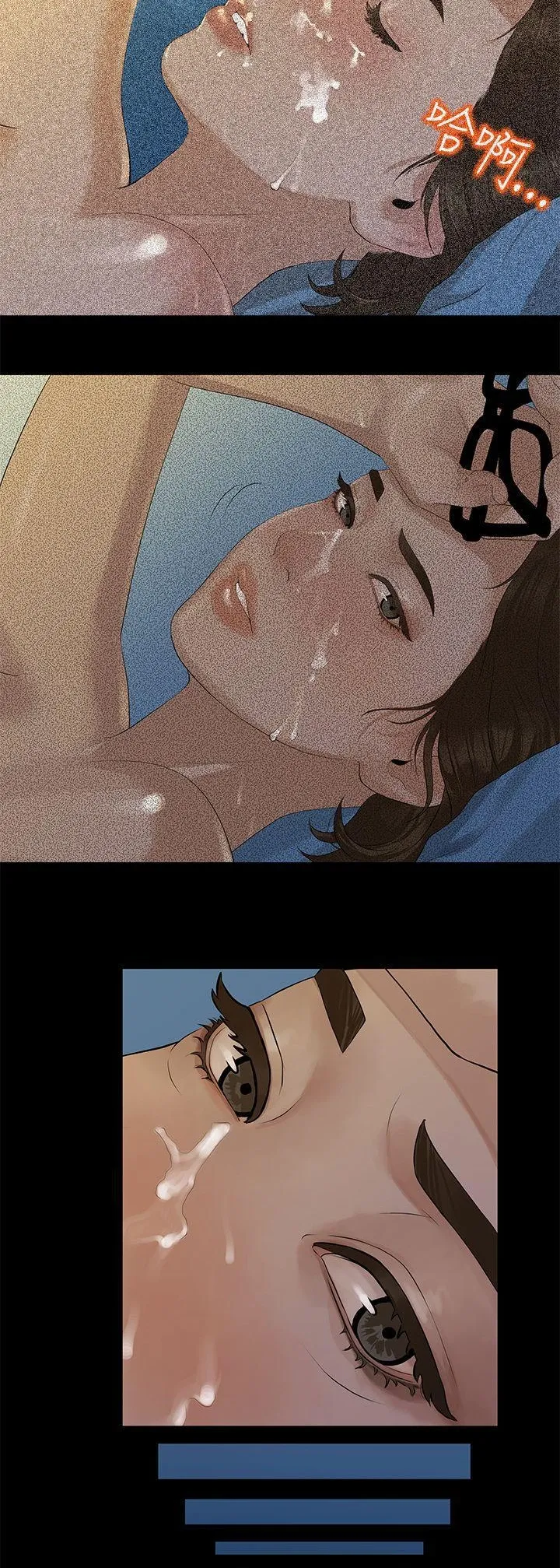 Mối tình đầu phức tạp Chương 1-26