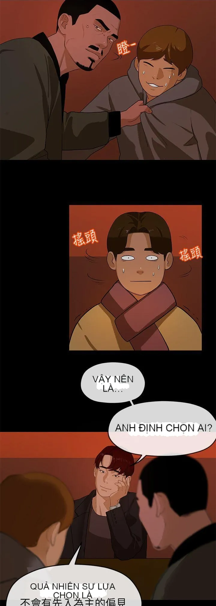 Mối tình đầu phức tạp Chương 1-26