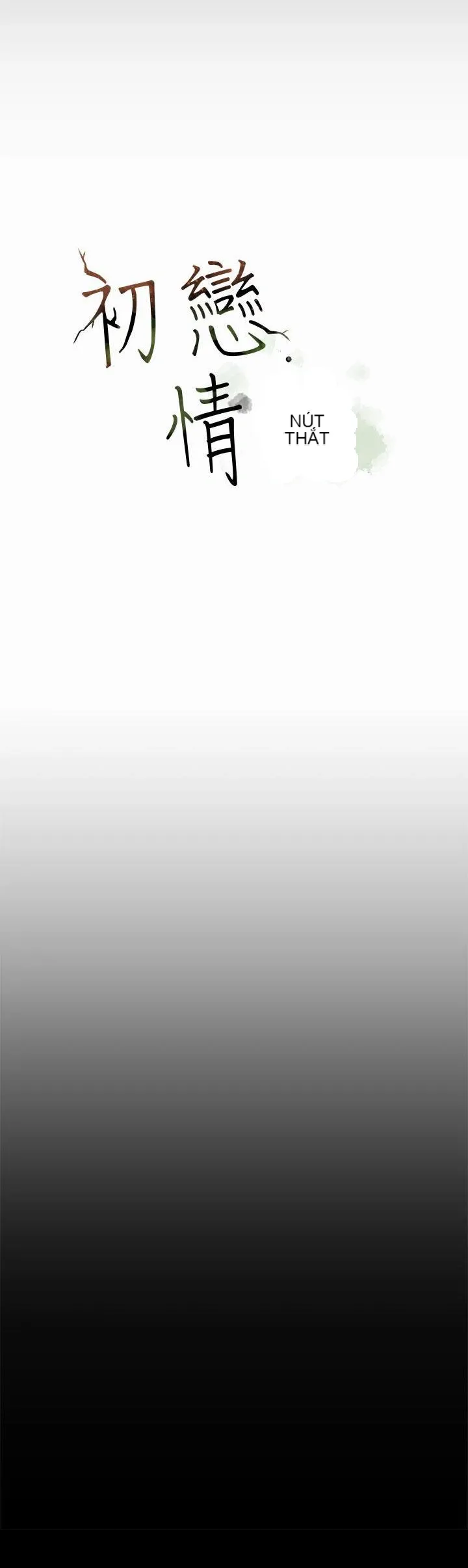 Mối tình đầu phức tạp Chương 1-26