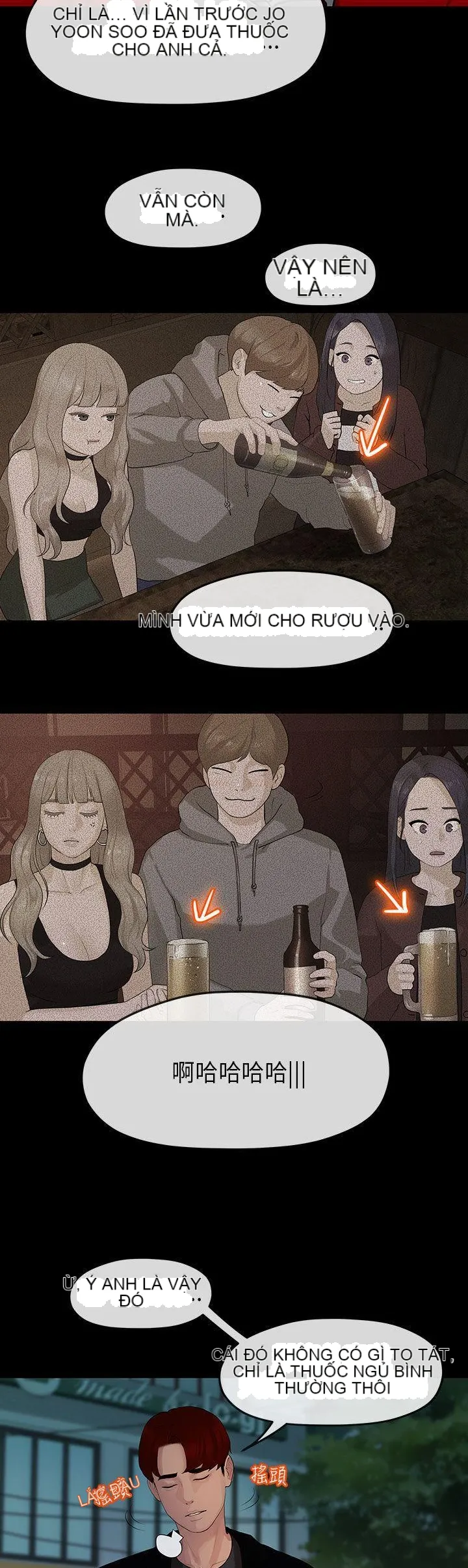 Mối tình đầu phức tạp Chương 1-26