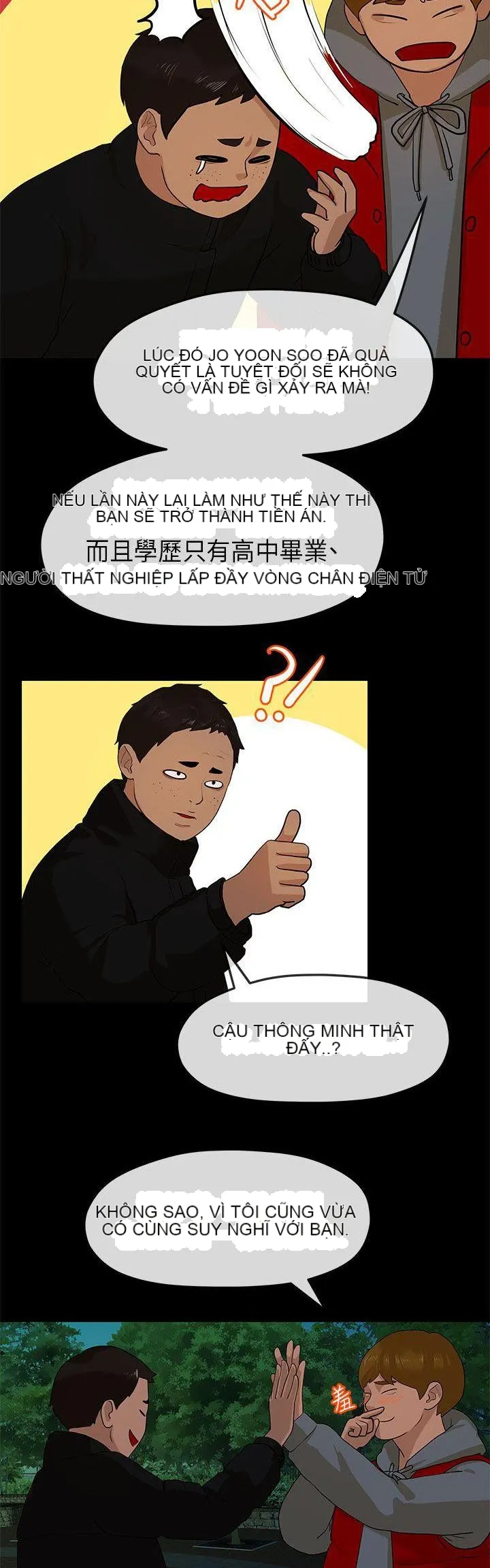 Mối tình đầu phức tạp Chương 1-26