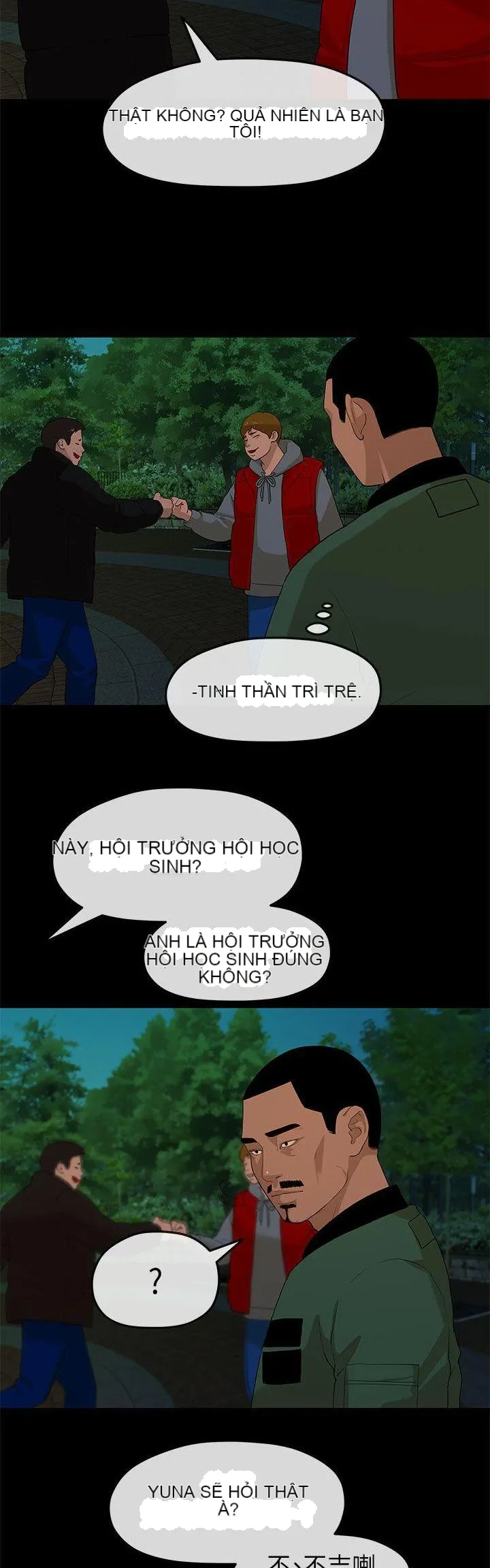 Mối tình đầu phức tạp Chương 1-26