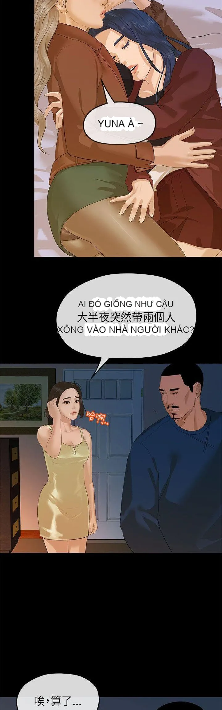 Mối tình đầu phức tạp Chương 1-26