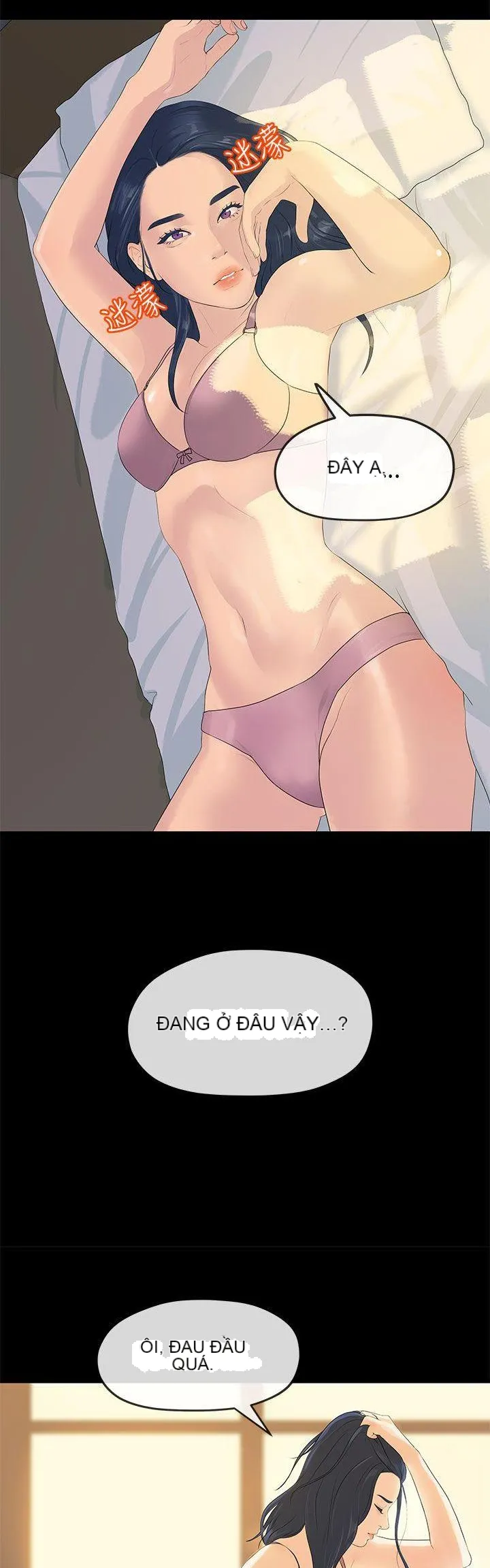 Mối tình đầu phức tạp Chương 1-26