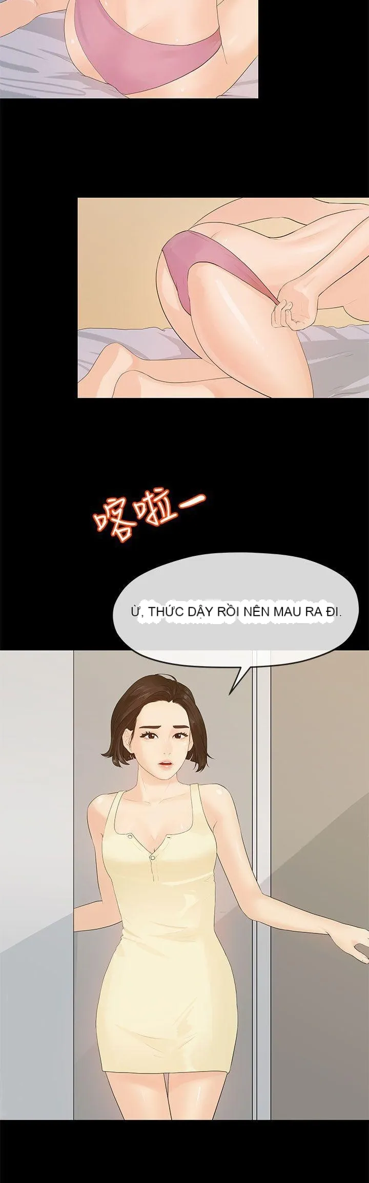 Mối tình đầu phức tạp Chương 1-26