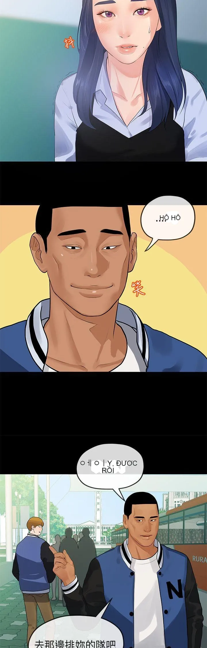 Mối tình đầu phức tạp Chương 1-26