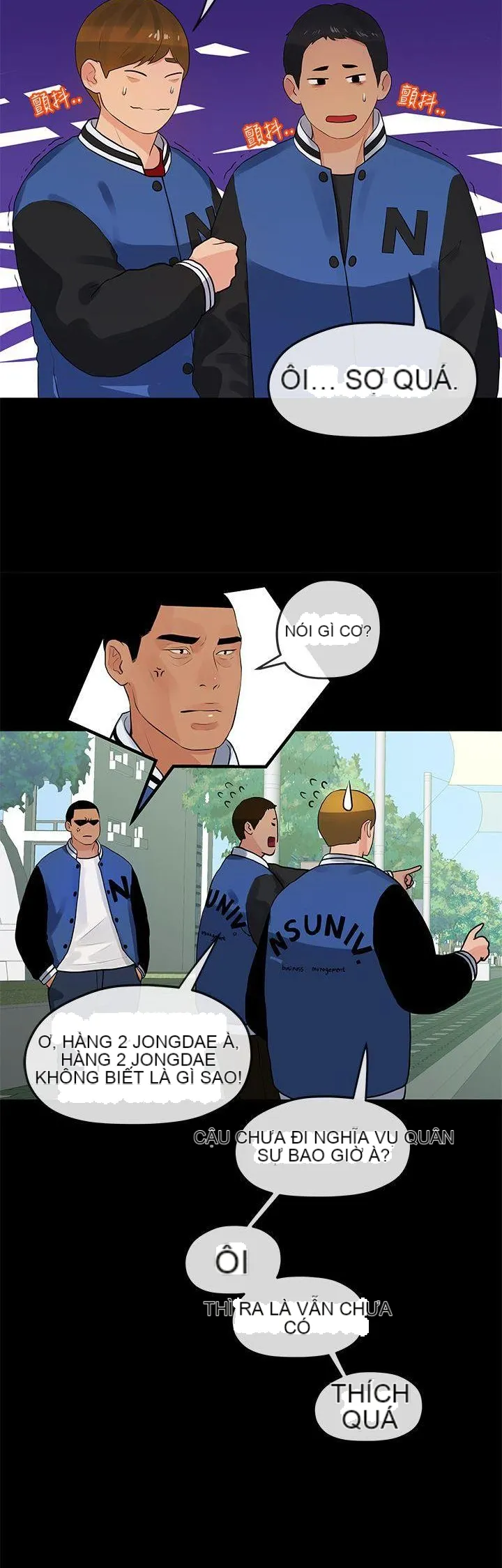 Mối tình đầu phức tạp Chương 1-26