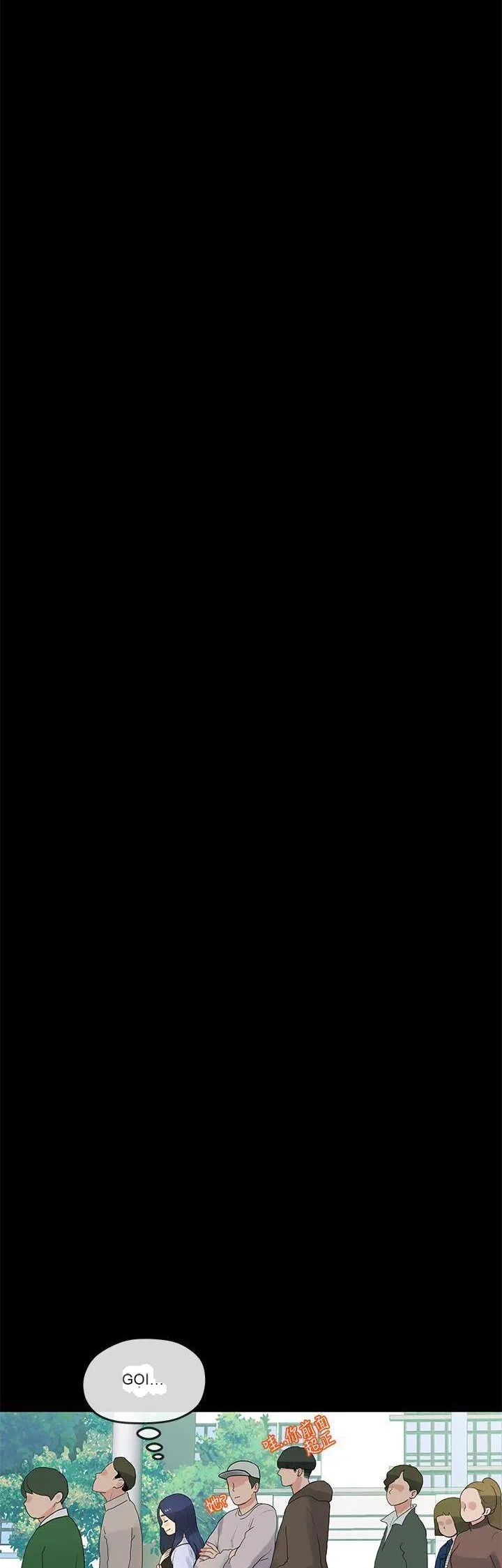 Mối tình đầu phức tạp Chương 1-26