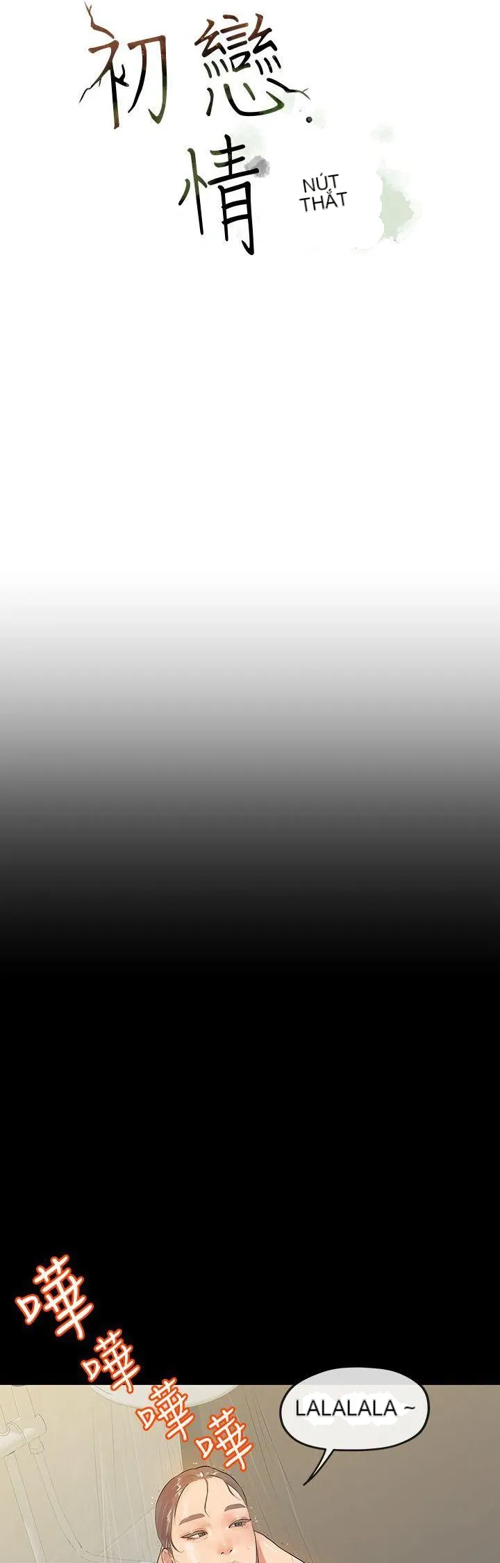 Mối tình đầu phức tạp Chương 1-26