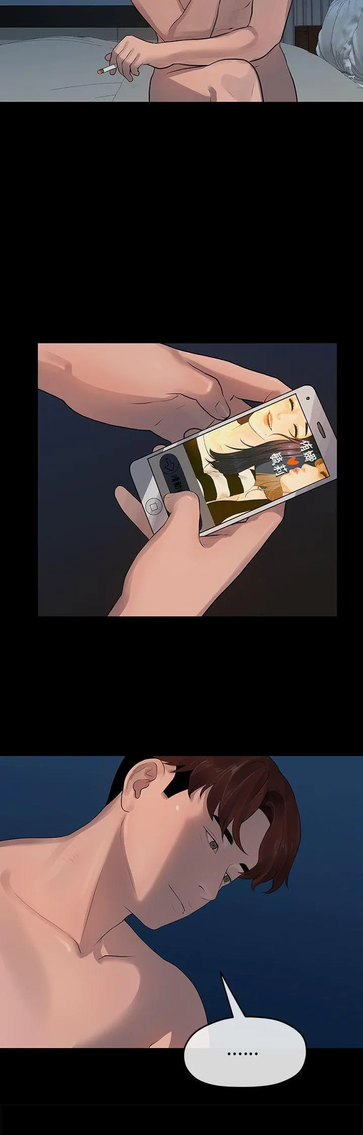 Mối tình đầu phức tạp Chương 1-26