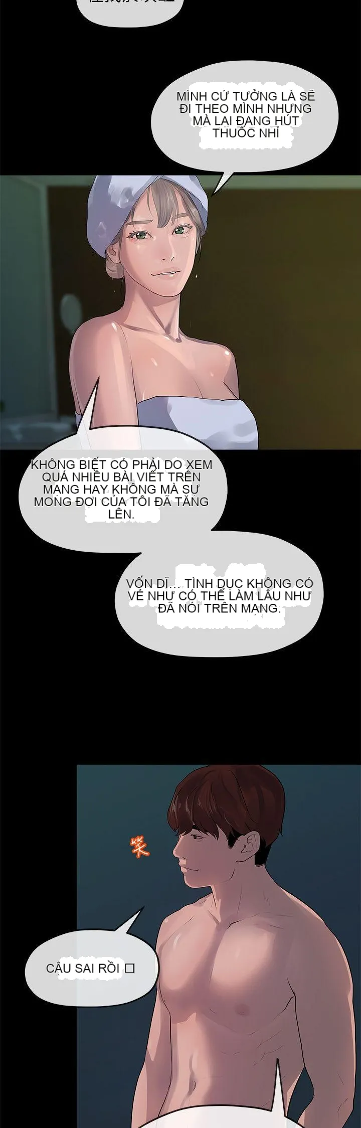 Mối tình đầu phức tạp Chương 1-26