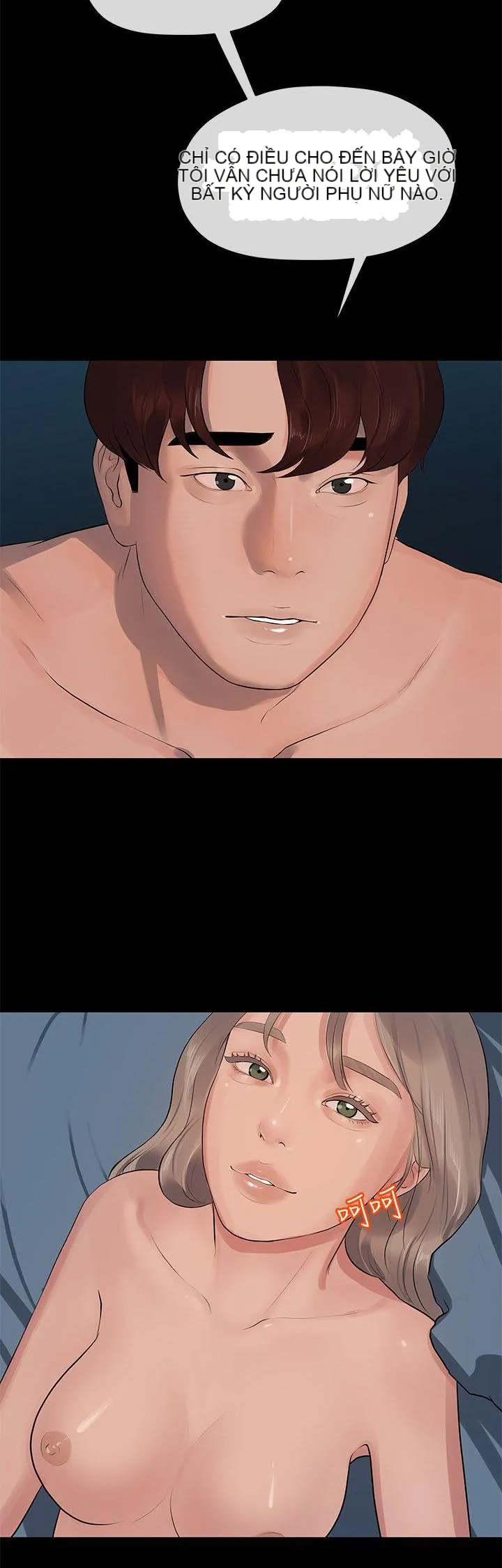 Mối tình đầu phức tạp Chương 1-26