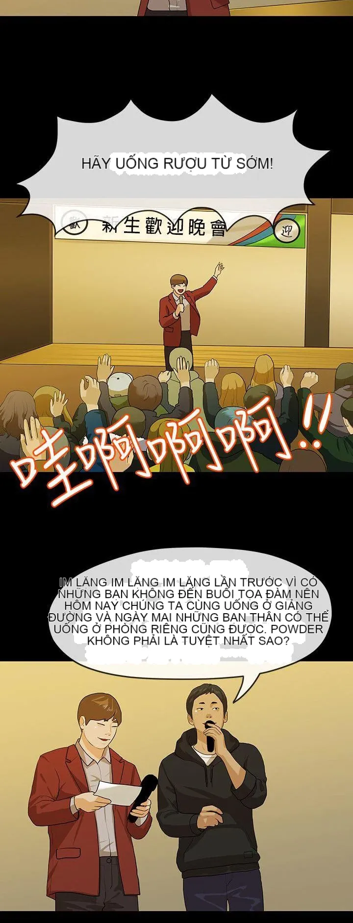 Mối tình đầu phức tạp Chương 1-26