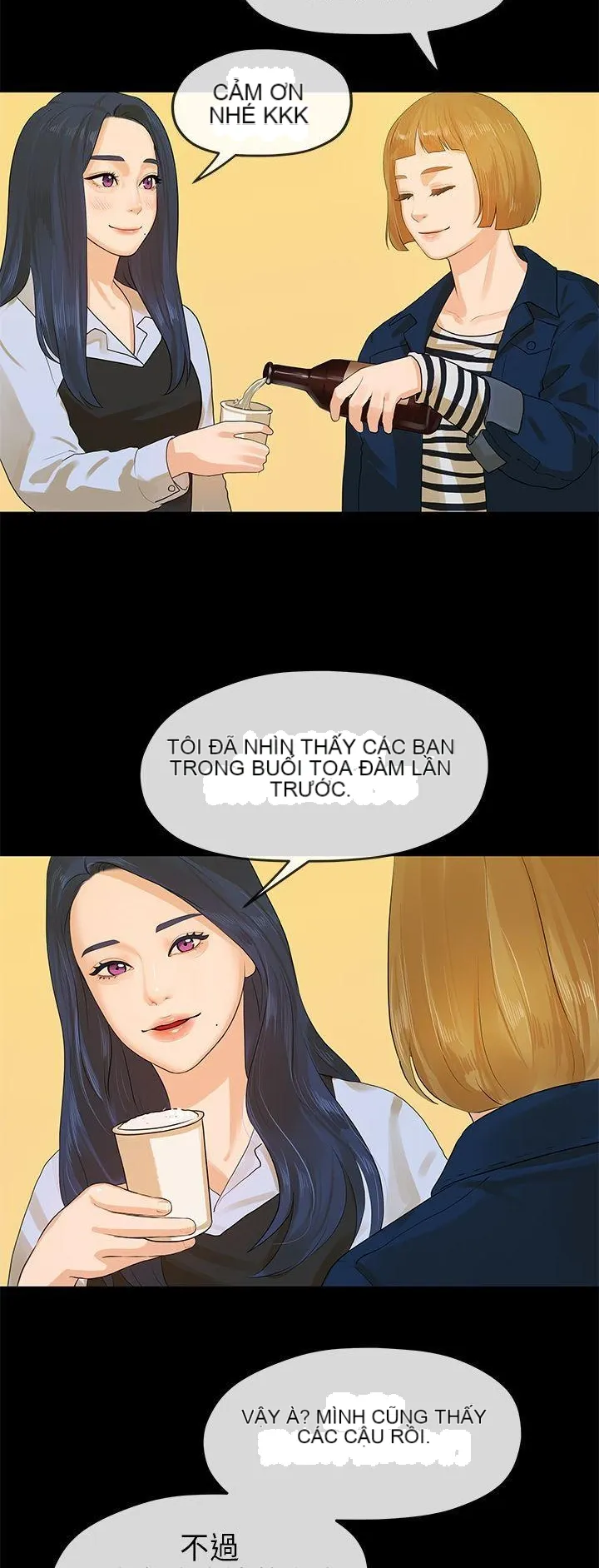 Mối tình đầu phức tạp Chương 1-26