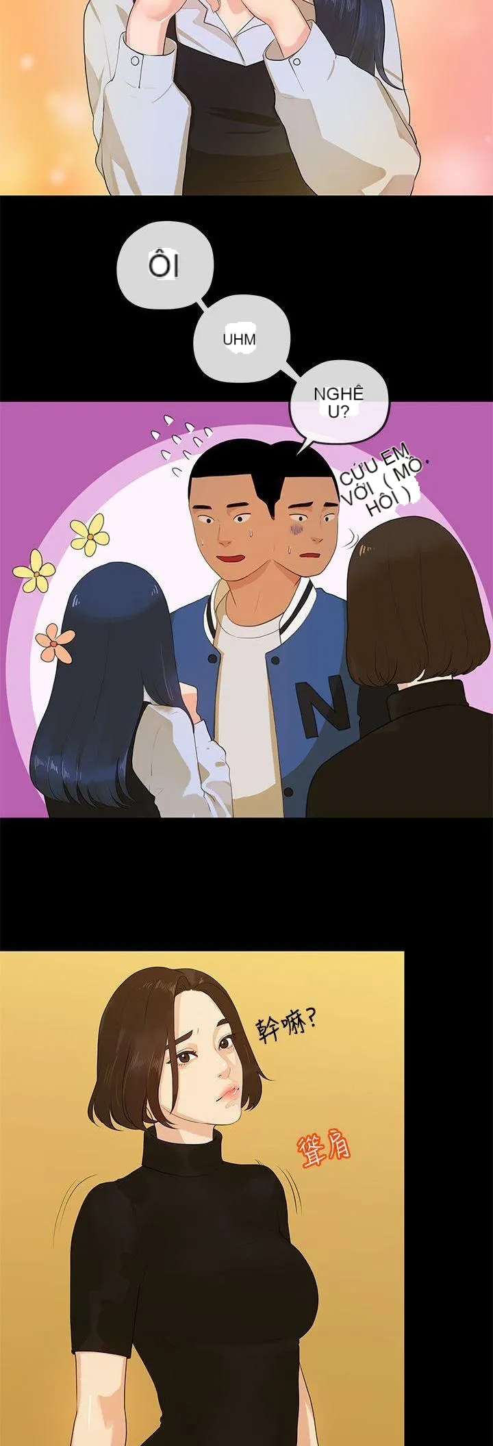 Mối tình đầu phức tạp Chương 1-26