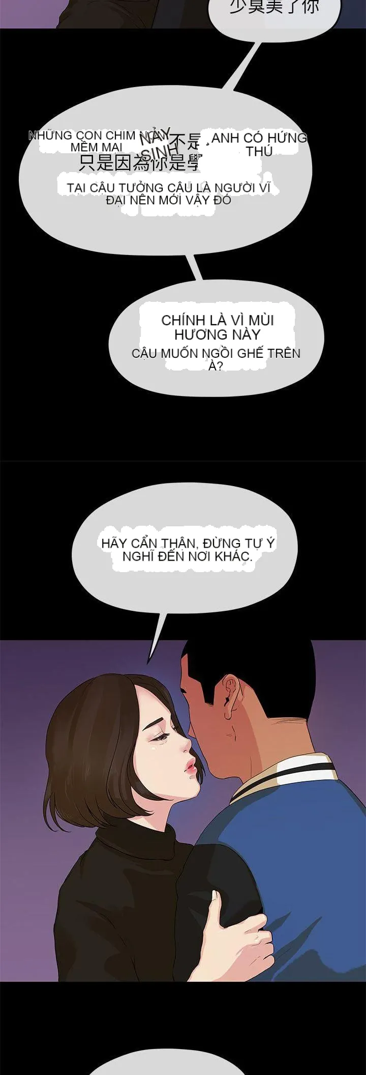 Mối tình đầu phức tạp Chương 1-26