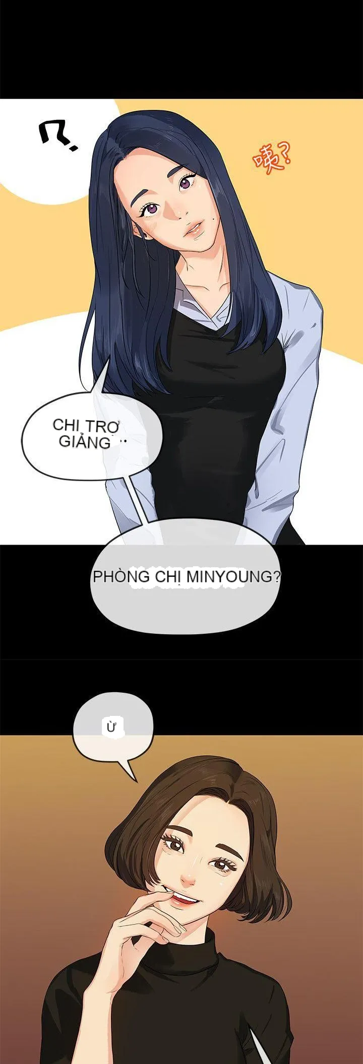 Mối tình đầu phức tạp Chương 1-26