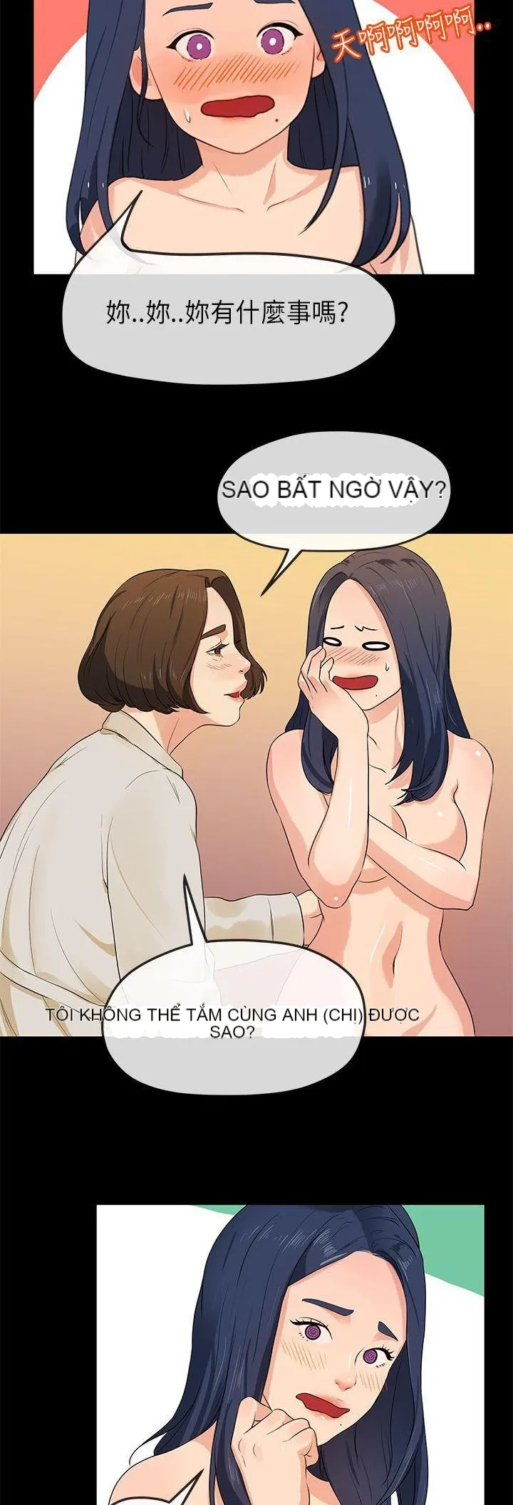 Mối tình đầu phức tạp Chương 1-26