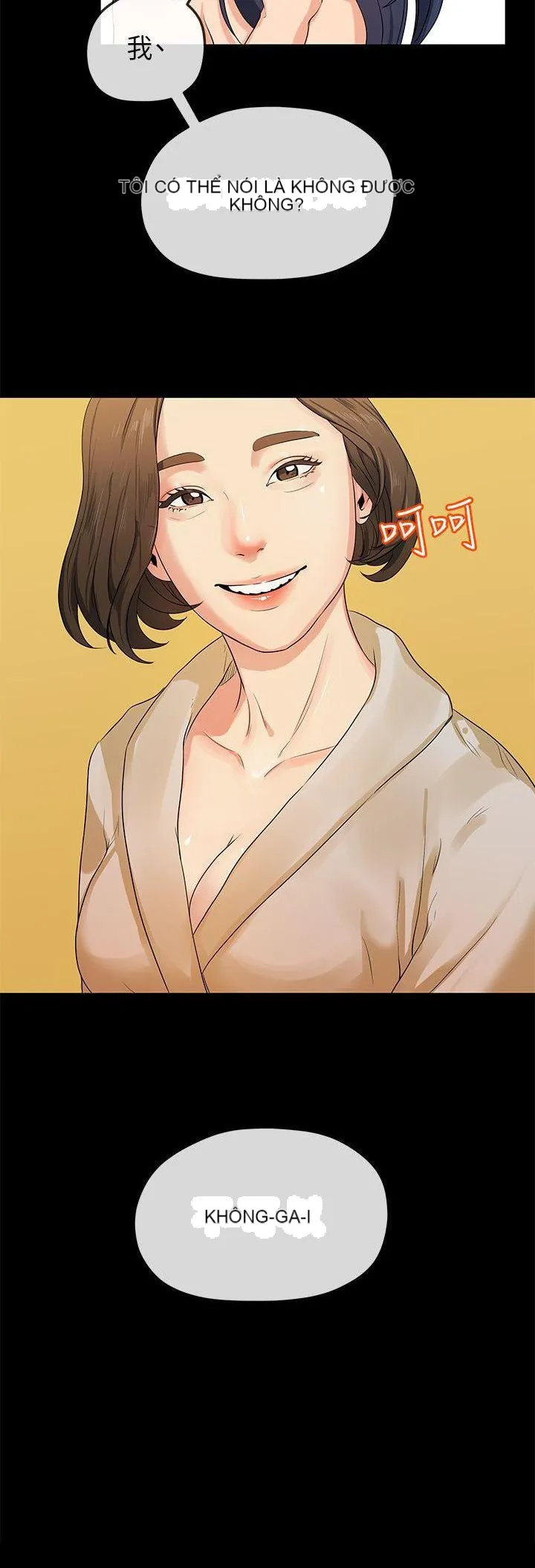 Mối tình đầu phức tạp Chương 1-26