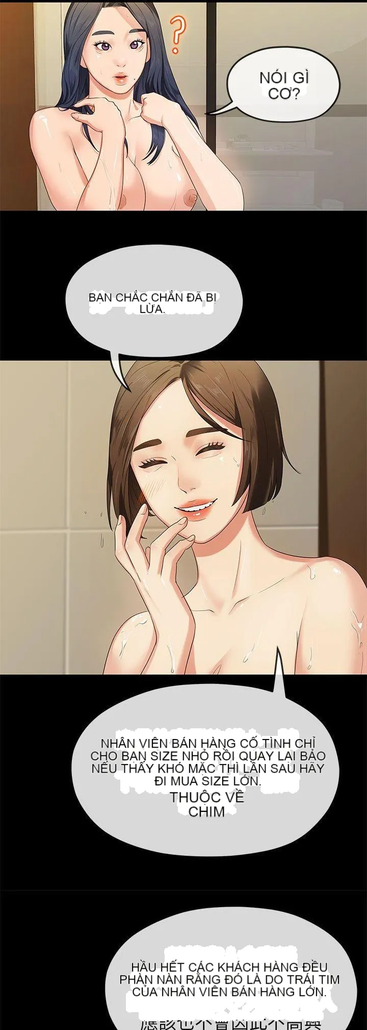 Mối tình đầu phức tạp Chương 1-26