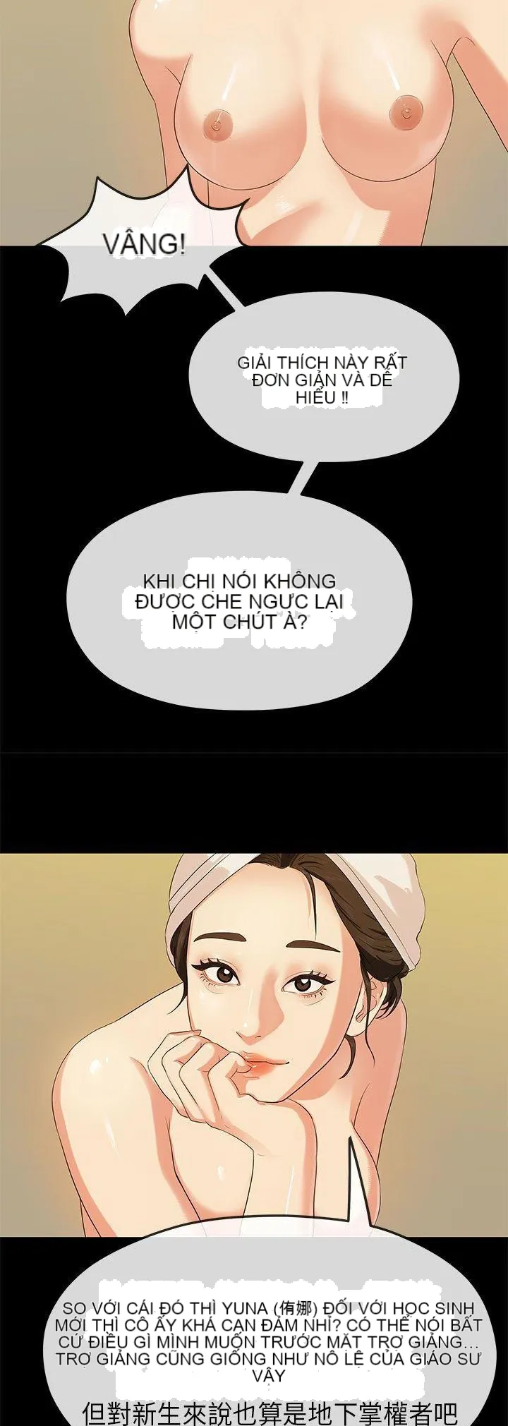 Mối tình đầu phức tạp Chương 1-26