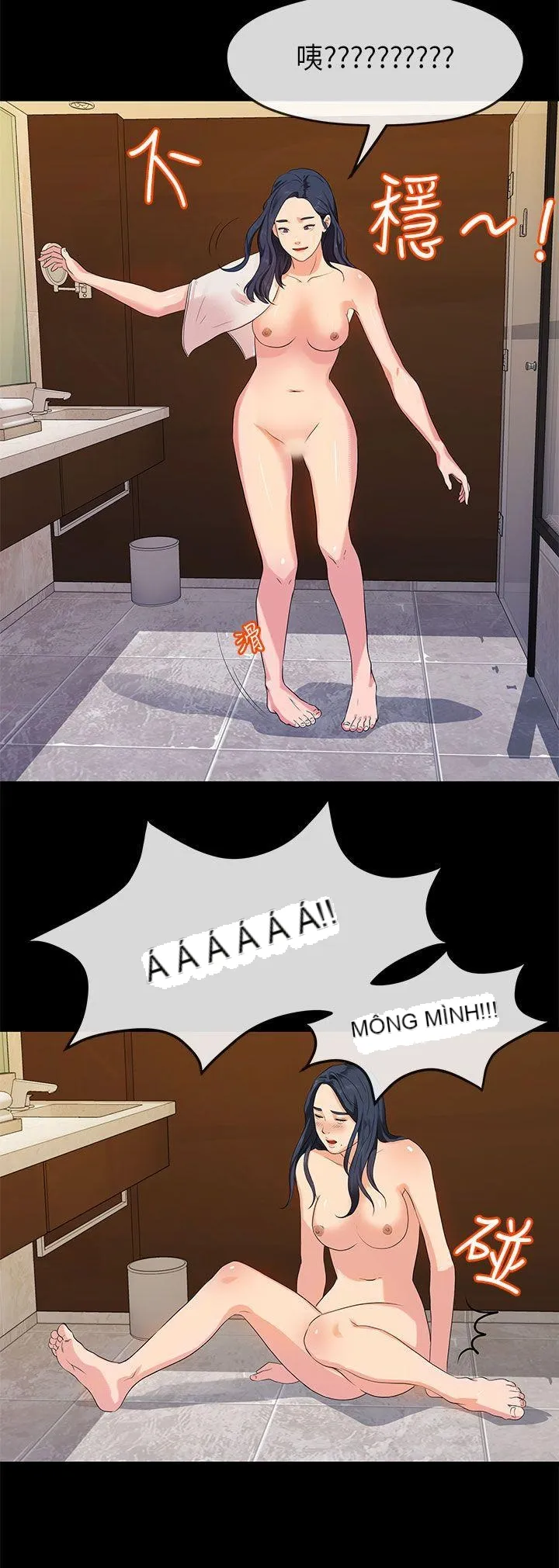 Mối tình đầu phức tạp Chương 1-26