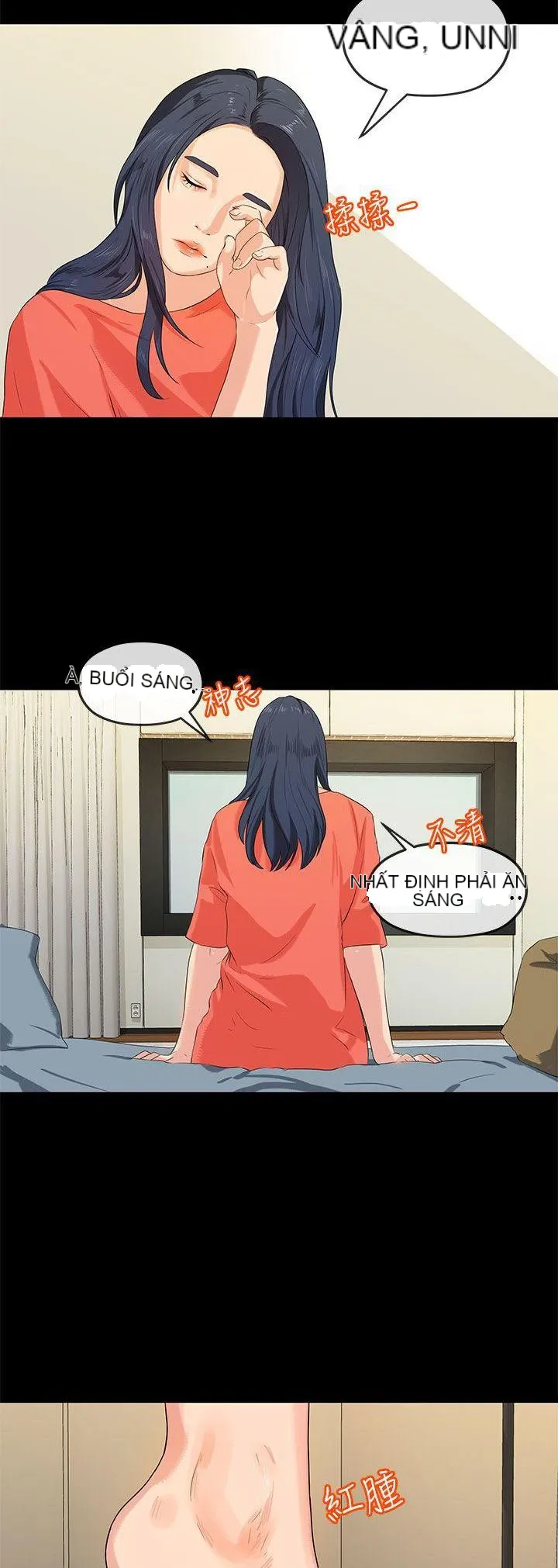 Mối tình đầu phức tạp Chương 1-26