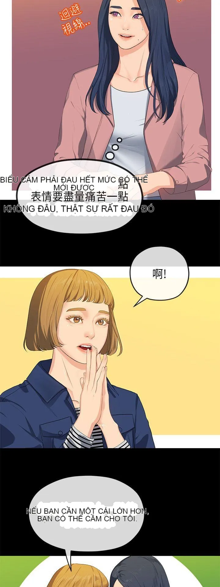 Mối tình đầu phức tạp Chương 1-26