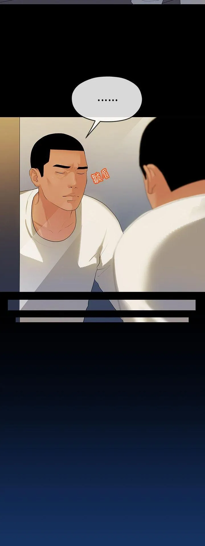 Mối tình đầu phức tạp Chương 1-26