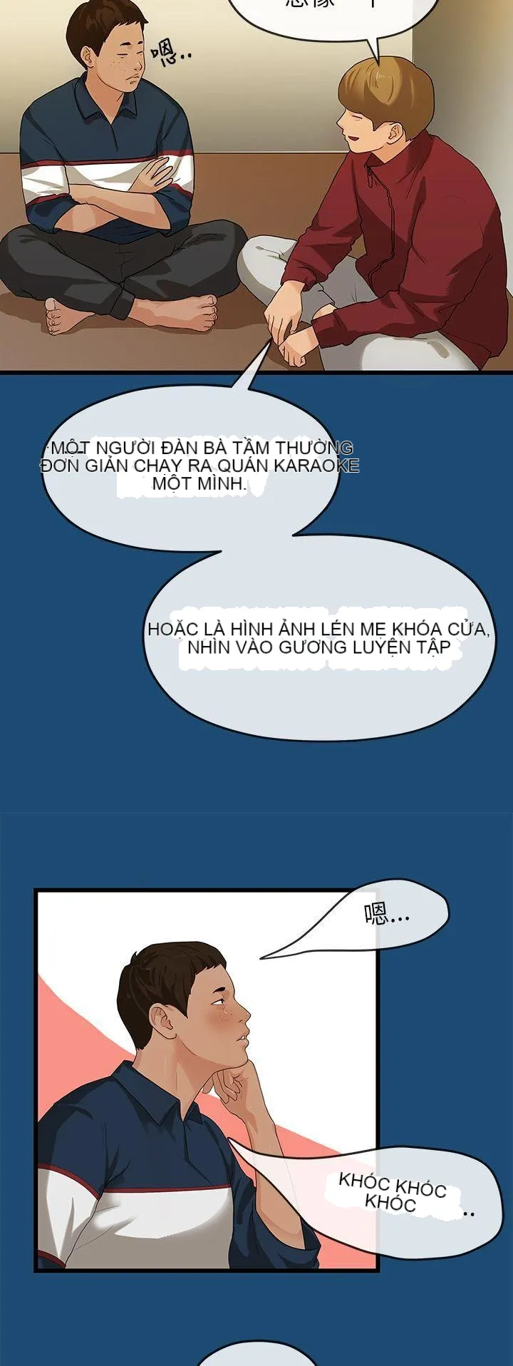 Mối tình đầu phức tạp Chương 1-26