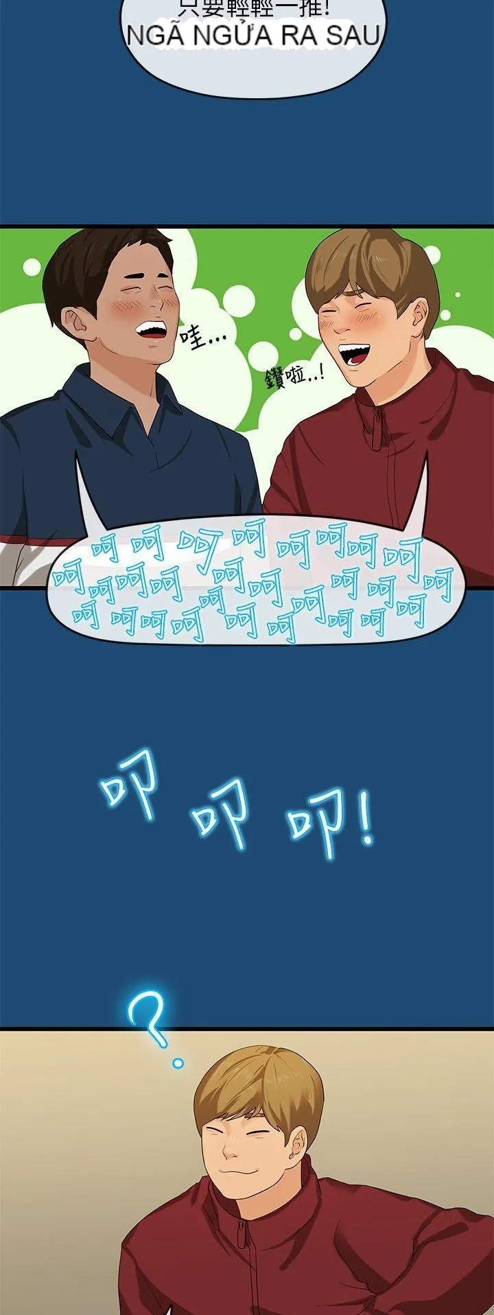 Mối tình đầu phức tạp Chương 1-26