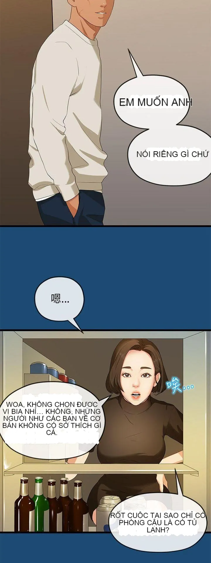 Mối tình đầu phức tạp Chương 1-26