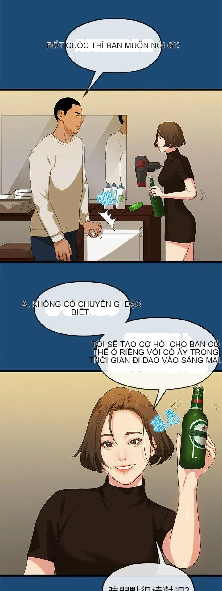 Mối tình đầu phức tạp Chương 1-26