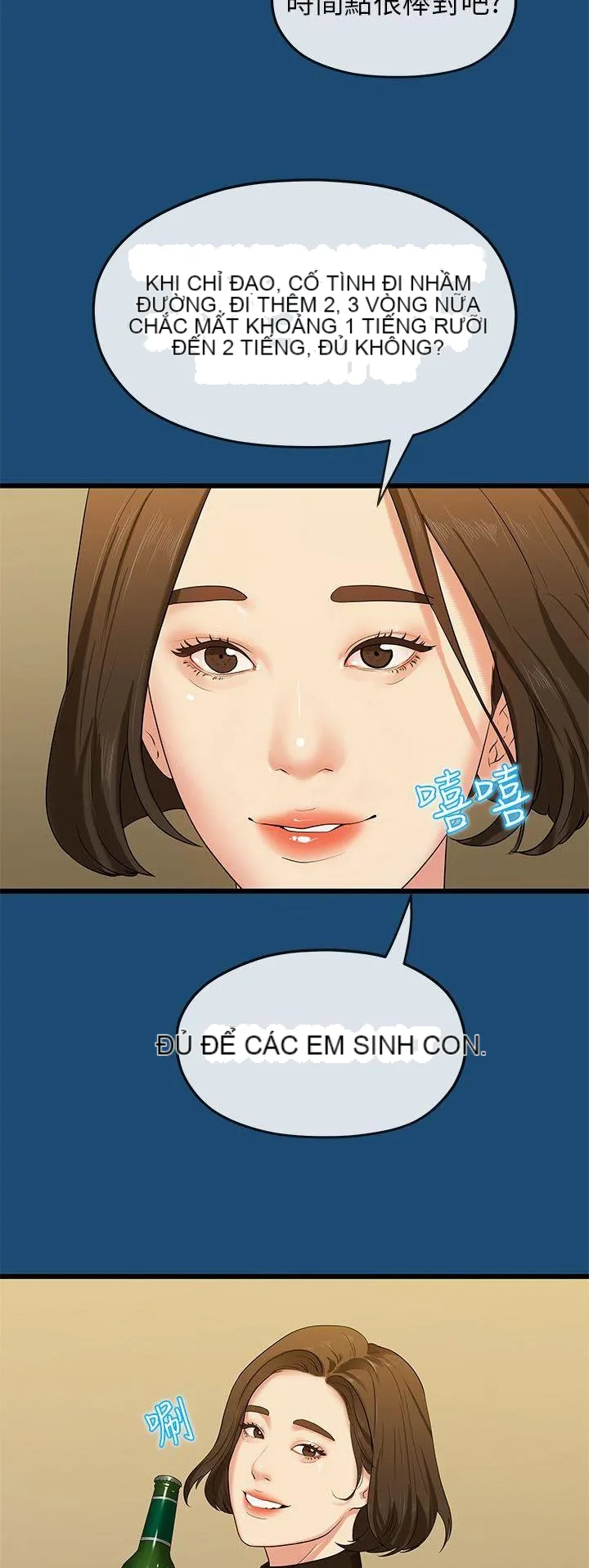 Mối tình đầu phức tạp Chương 1-26