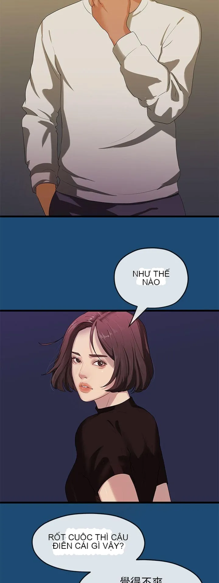 Mối tình đầu phức tạp Chương 1-26