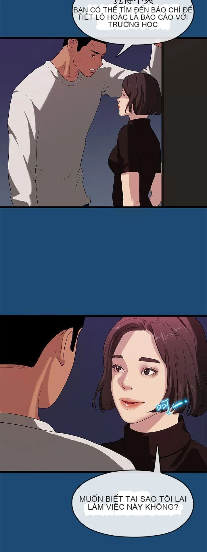 Mối tình đầu phức tạp Chương 1-26