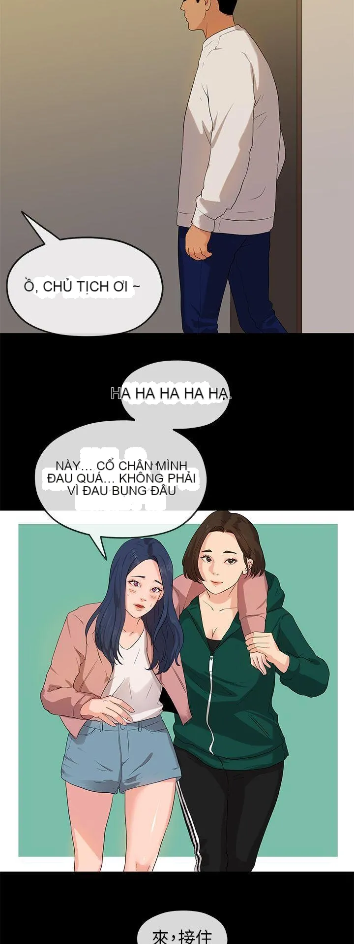 Mối tình đầu phức tạp Chương 1-26