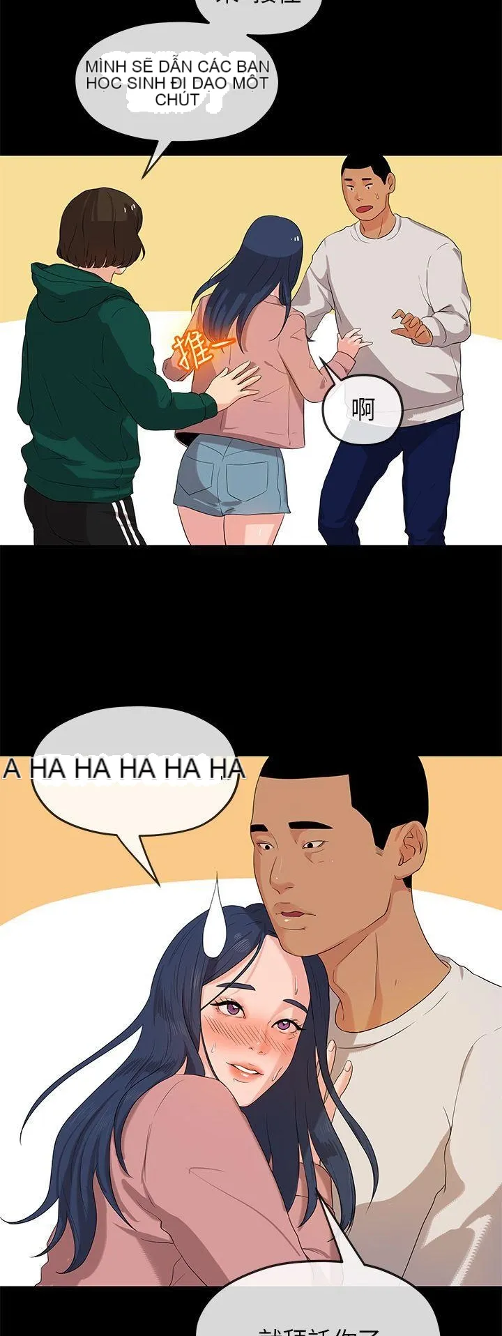 Mối tình đầu phức tạp Chương 1-26