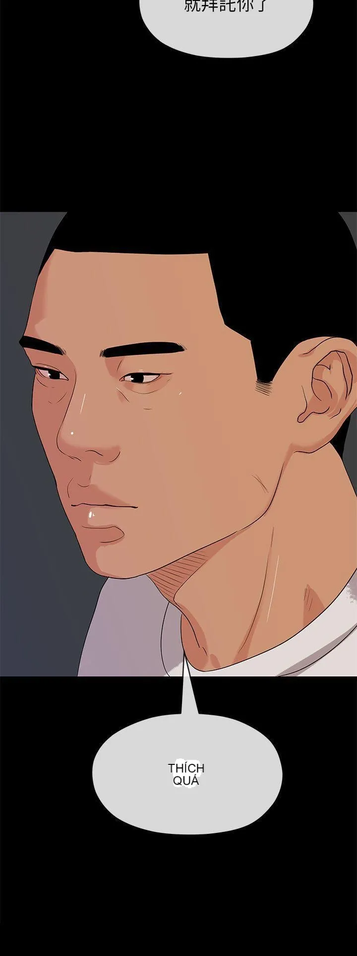 Mối tình đầu phức tạp Chương 1-26