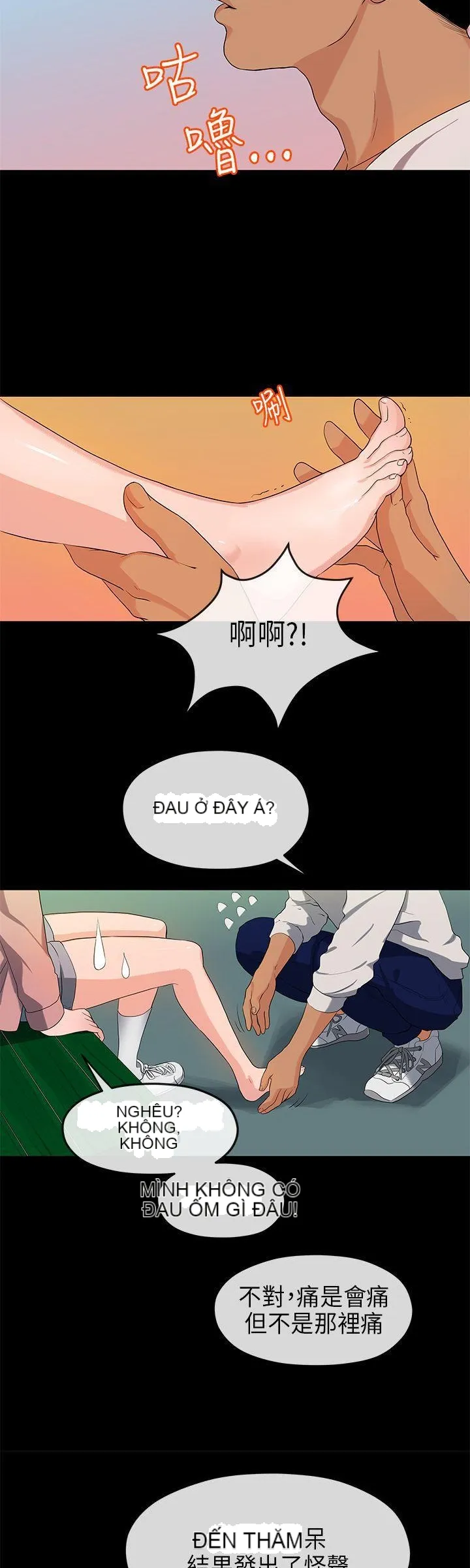 Mối tình đầu phức tạp Chương 1-26