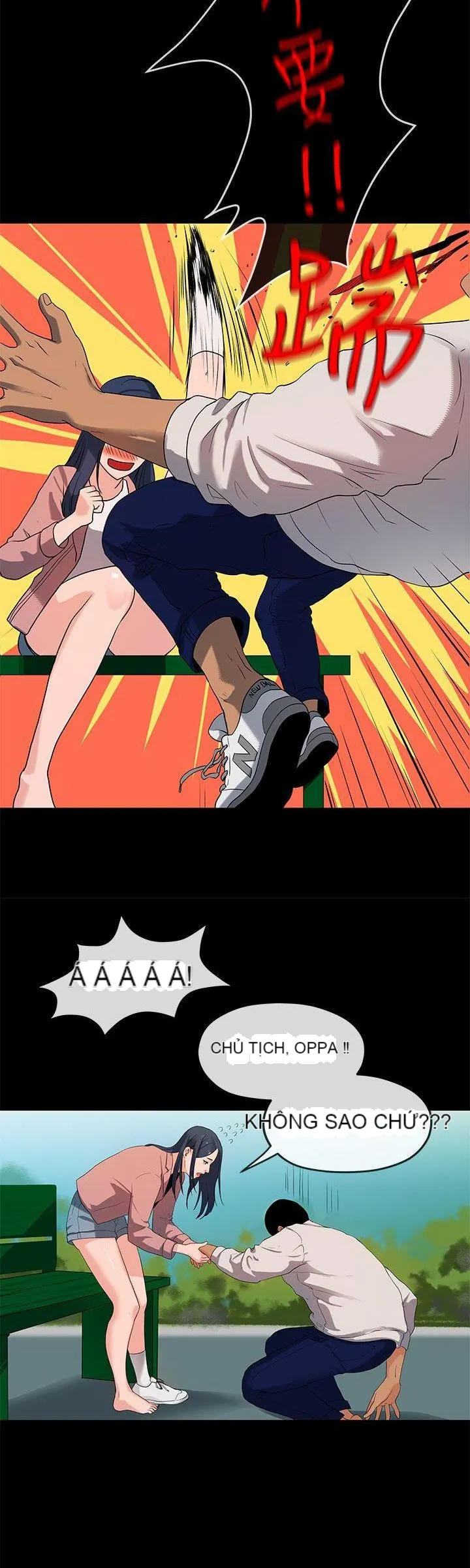 Mối tình đầu phức tạp Chương 1-26