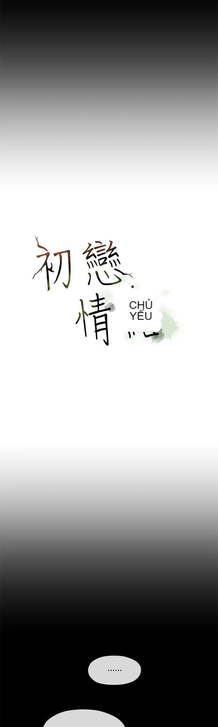 Mối tình đầu phức tạp Chương 1-26