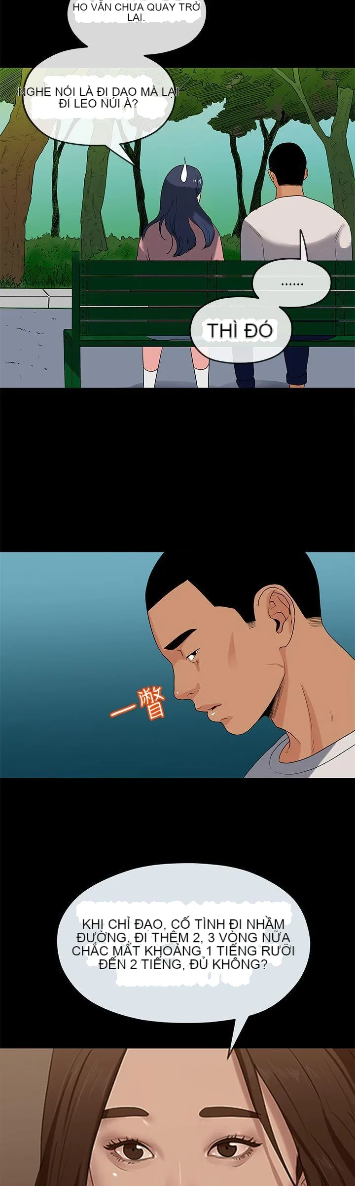 Mối tình đầu phức tạp Chương 1-26