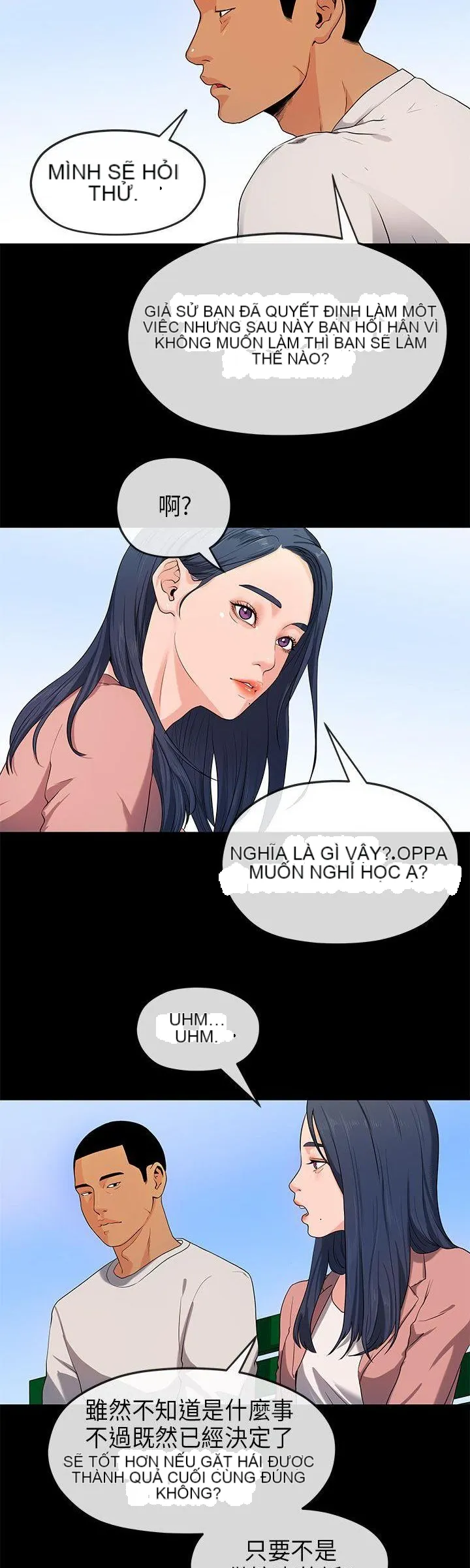 Mối tình đầu phức tạp Chương 1-26